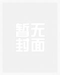 当闺蜜和我男友勾搭在一起后